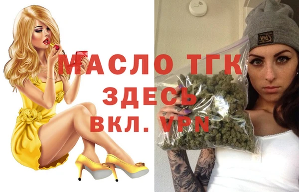 мефедрон мука Верхний Тагил